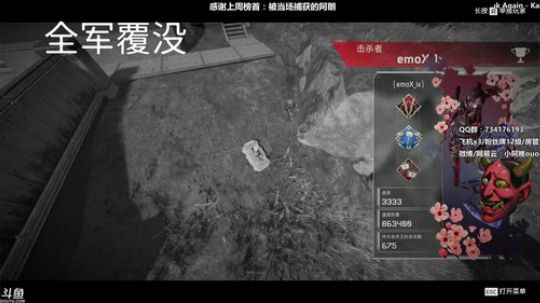 晚晚：单排女武神 2019-03-24 15点场