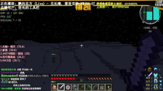 【翔凯】上吧翔凯兽 2019-03-24 13点场