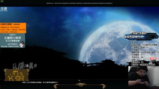 努力的一天开始了 2019-03-21 11点场