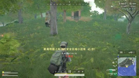 天气晴朗吃鸡小队 2019-03-23 20点场
