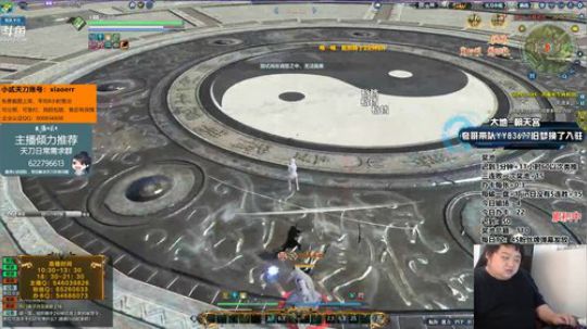 努力的一天开始了 2019-03-22 11点场