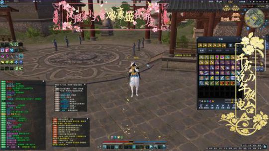 遇事不决，可问春风。 2019-03-23 20点场
