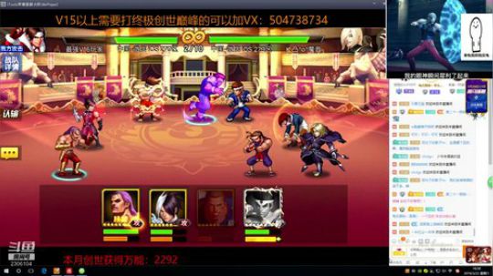 2天冲击2888万能 2019-03-23 16点场