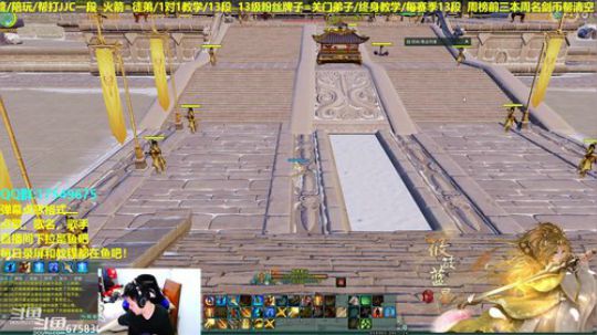 【蓝星】海选藏剑视角！！ 2019-03-18 03点场