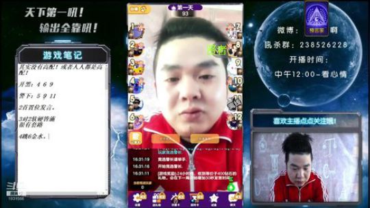 天下何人不喷人？何人不被喷? 2019-03-24 15点场