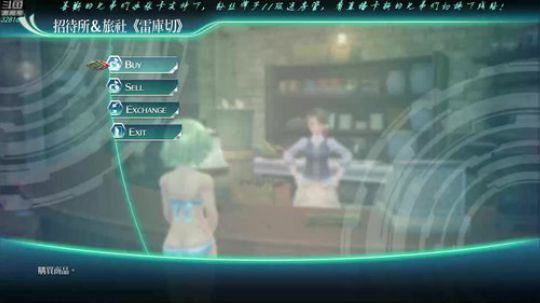 【最高难度直播间】闪之轨迹⑷！ 2019-03-23 20点场
