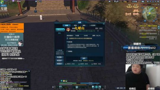 一周新开始 2019-03-19 13点场
