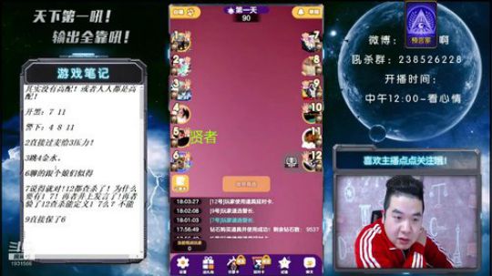 天下何人不喷人？何人不被喷? 2019-03-24 17点场