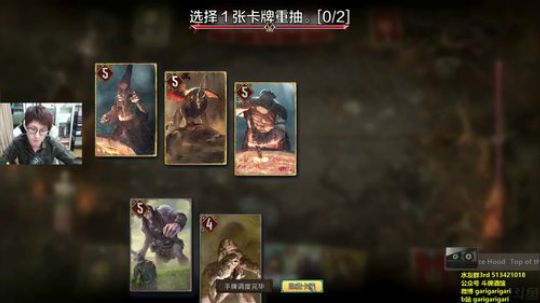 咖喱-谦虚，技术，英俊，仅此而已 2019-03-23 20点场