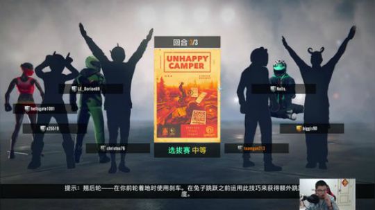 我在斗鱼看火力堂主直播户外