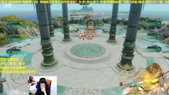 【蓝星】散排教学，帮水友散排ing。。 2019-03-21 02点场