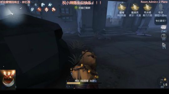 米叔：第五人格-黑妹意外坐椅？宇宙无敌爆炸救人？头都给你笑掉