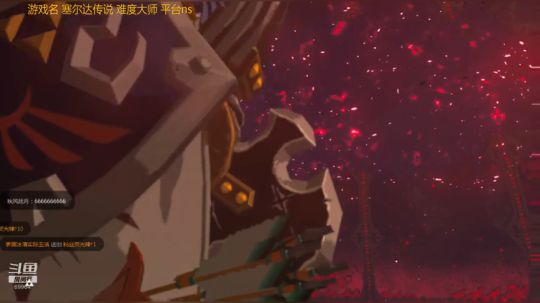19点继续畅游海拉鲁 2019-03-23 21点场
