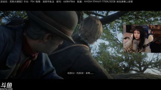 甲鱼：主机区最后一个牛仔 2019-03-16 17点场