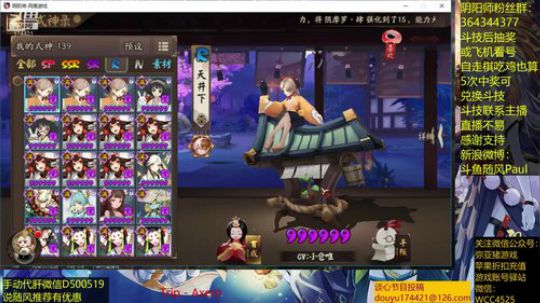 随风：斗技斗技 2019-03-24 13点场