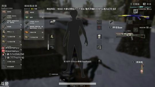 【鳗鱼】元气满满的一天~ 2019-03-24 02点场