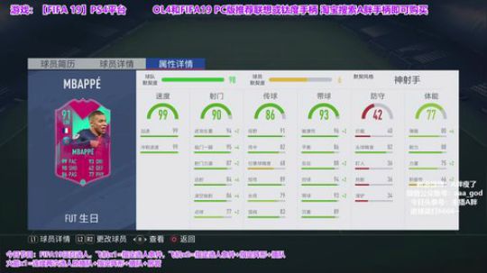 隐形守护者~ 26023 2019-03-23 23点场