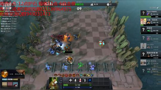 184-自走棋水友一起上分 2019-03-23 02点场