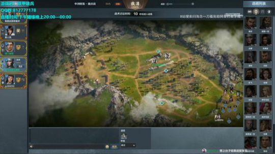 ☀游戏名：铁甲雄兵☀ 2019-03-23 14点场