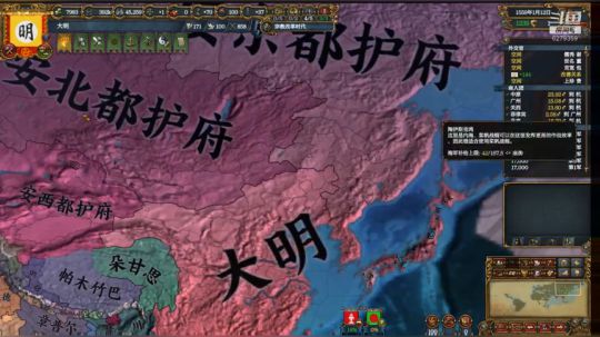 （欧陆风云4）1399，日不落大明！！ 2019-03-24 12点场