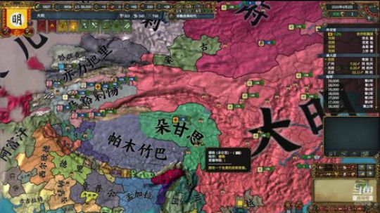 （欧陆风云4）1399，日不落大明！！ 2019-03-23 23点场