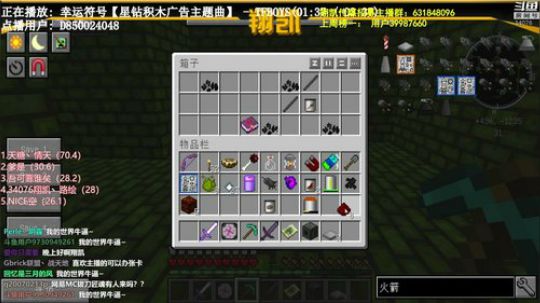 【翔凯】上吧翔凯兽 2019-03-24 15点场