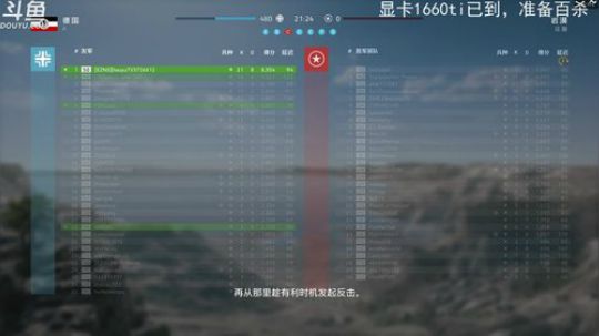 战地V 我猜你的枪里没有子弹~ 2019-03-24 09点场