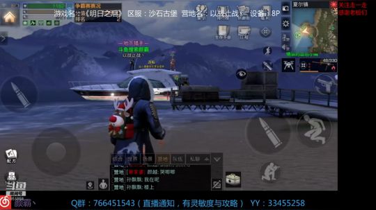 【颜霸】3.9夏尔争霸赛16进4被2打1（第一段）