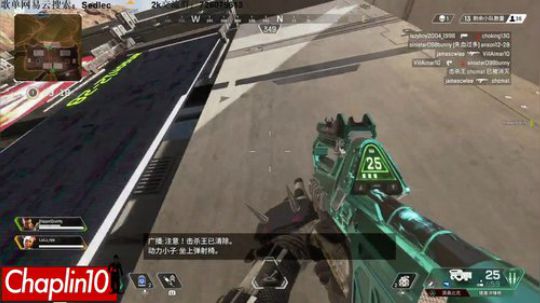 CHaplinAPEXXXX受苦 2019-03-23 21点场