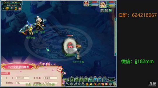 冬春皆四季 冷暖由春分 2019-03-24 19点场