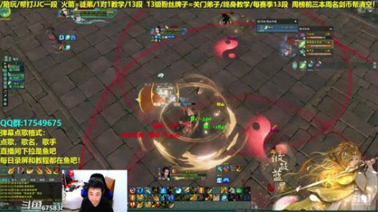 【蓝星】散排教学，帮水友散排ing。。 2019-03-18 23点场