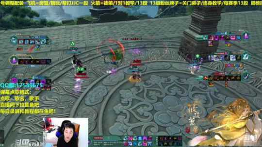 【蓝星】散排教学，帮水友散排ing。。 2019-03-20 03点场