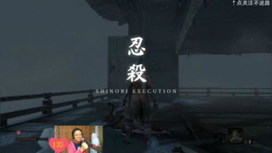 【只狼】苇名弦一郎 心率153（硬拼非无伤）