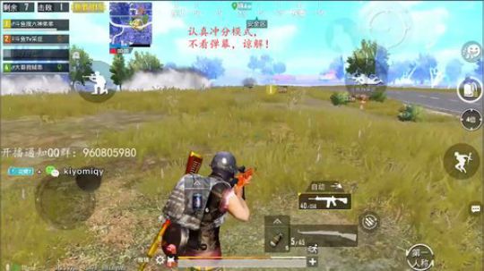 国服冲前十，成功渡劫，冲击7000！！ 2019-03-22 19点场
