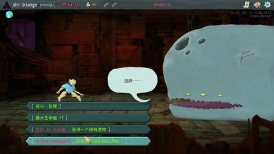 推一首小说 生存游戏社 2019-03-25 04点场