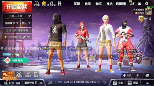 国服高端局 冲刺前十！！！ 2019-03-24 21点场