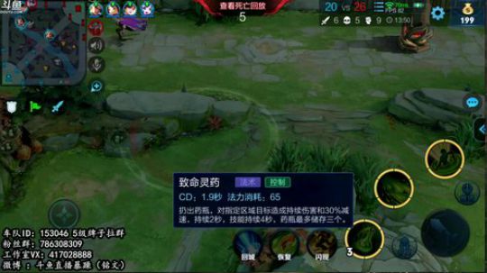 暴躁：QQ区无情单排 2019-03-25 08点场