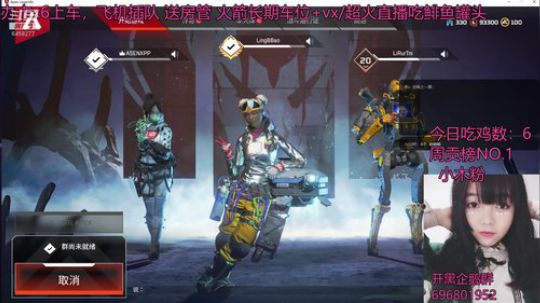 【凌宝宝】2缺1话痨刚枪最强命脉带你飞 2019-03-20 18点场