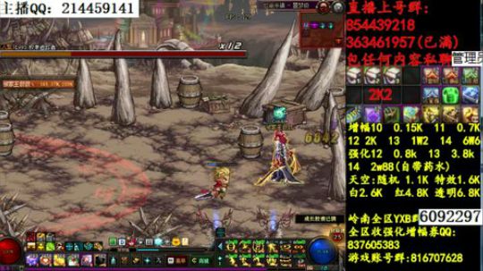 彩粉:   12套年套！   1套起步 2019-03-25 04点场