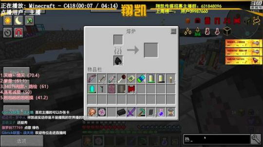 【翔凯】上吧翔凯兽 2019-03-25 19点场