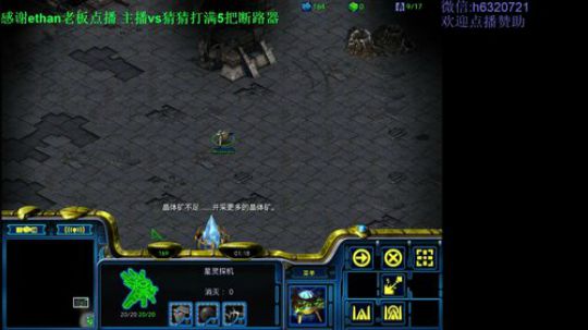 加油吧酷酷 2019-03-24 21点场