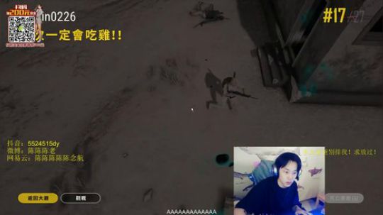 场均伤害1500的猛男！打得队友叫哥哥@ 2019-03-25 05点场