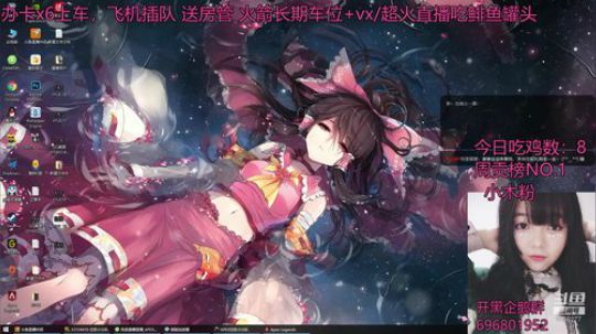 【凌宝宝】2缺1话痨刚枪最强命脉带你飞 2019-03-20 20点场