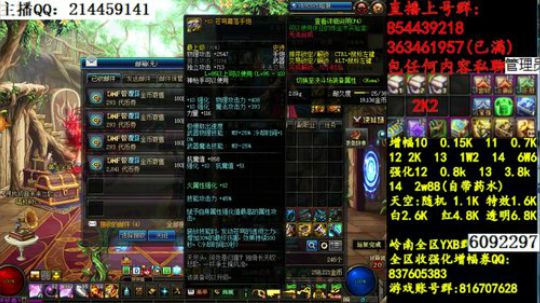 彩粉:   12套年套！   1套起步 2019-03-25 00点场