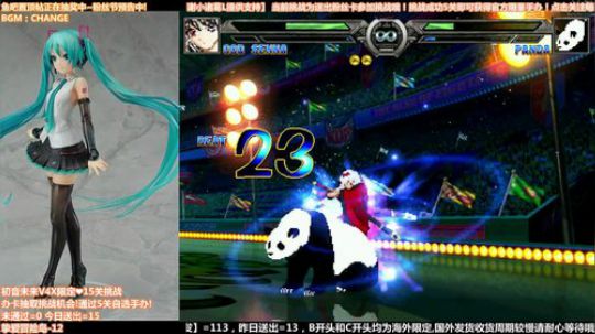 miwu1985发布了一个斗鱼视频2019-03-25