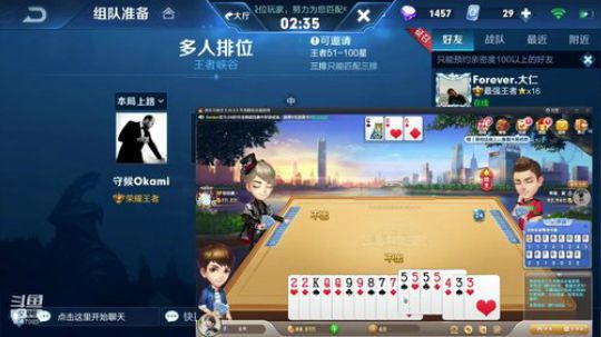 中单法王：91星上101 2019-03-23 13点场