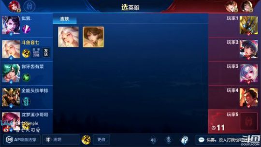 全能法师表演秀 2019-03-24 15点场