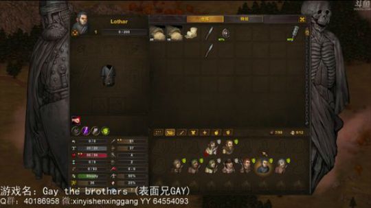 【罡帅】：战场兄弟，男人们的激情 2019-03-24 20点场