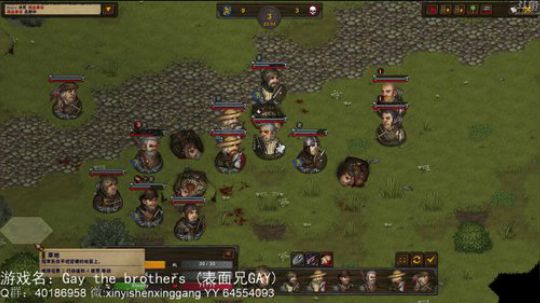 【罡帅】：战场兄弟，男人们的激情 2019-03-24 22点场