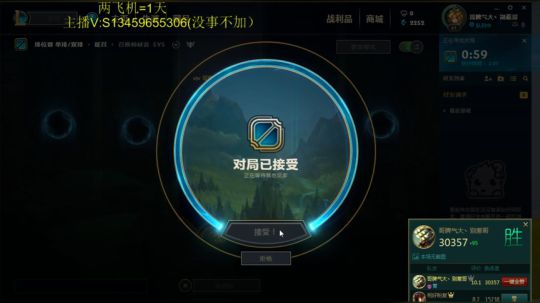 世界第一剑圣越塔狂魔 2019-03-24 16点场